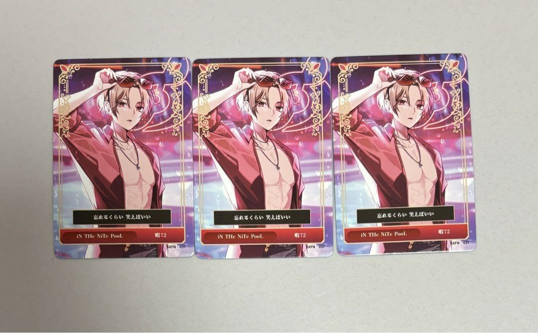 Amazon.co.jp: シクフォニ 暇72 トレカ ナイトプール ナイプ